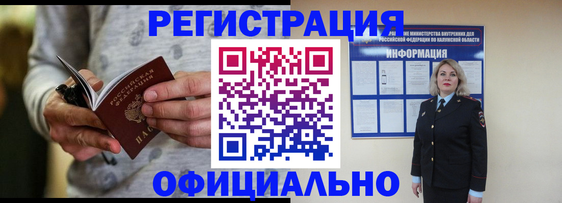 регистрация для школы в Анжеро-Судженске