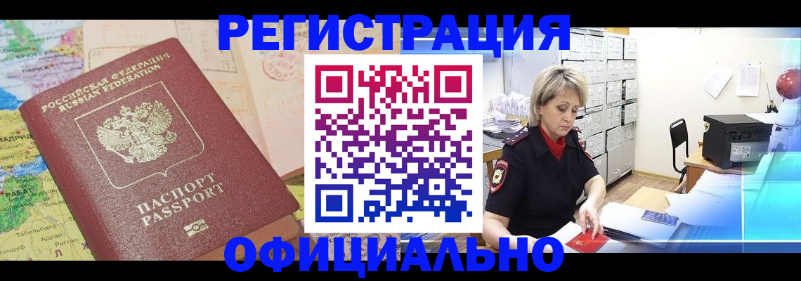 регистрация для школы в Анжеро-Судженске